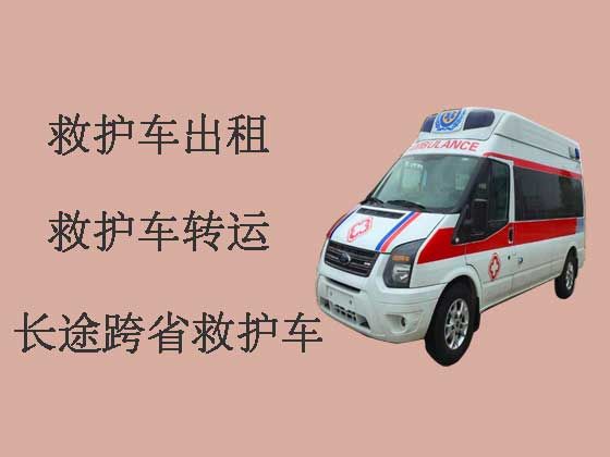 广州救护车租赁|120救护车出租